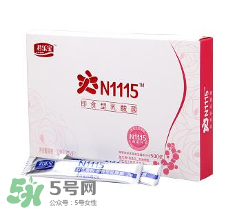 君樂寶益生菌怎么樣？君樂寶益生菌好嗎？