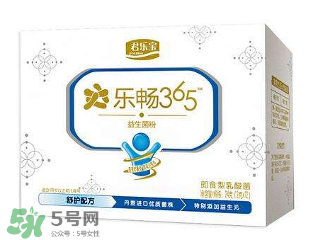 君樂寶益生菌怎么樣？君樂寶益生菌好嗎？