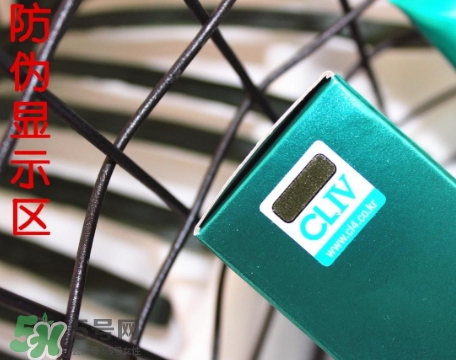 cliv綠胖子防曬霜怎么樣_多少錢_真假辨別 cliv綠胖子防曬霜怎么樣_多少錢_真假辨別