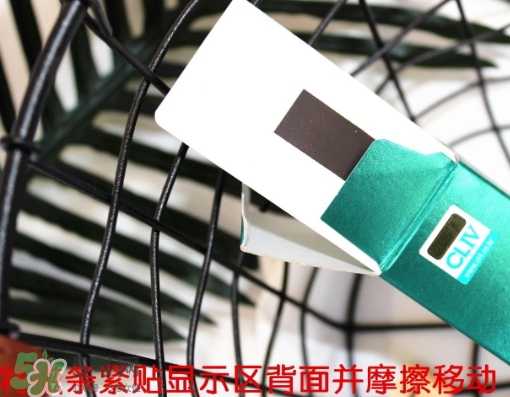 cliv綠胖子防曬霜怎么樣_多少錢_真假辨別 cliv綠胖子防曬霜怎么樣_多少錢_真假辨別