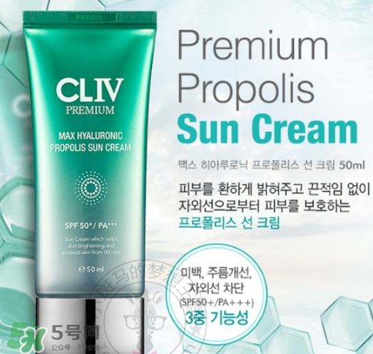 cliv綠胖子防曬霜怎么樣_多少錢_真假辨別 cliv綠胖子防曬霜怎么樣_多少錢_真假辨別