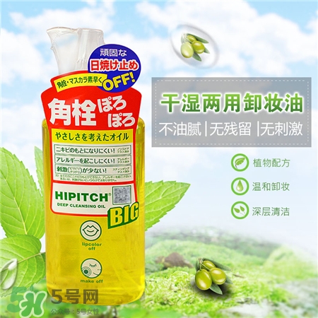 黑龍?zhí)眯秺y油怎么用?hipitch黑龍?zhí)眯秺y油用法 黑龍?zhí)眯秺y油怎么用?hipitch黑龍?zhí)眯秺y油用法