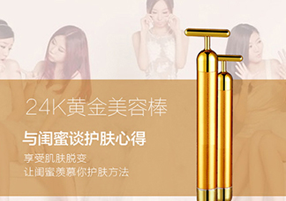 黃金棒怎么換電池？黃金棒怎么換電池圖解