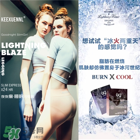 珂宣尼閃電褲多少錢?珂宣尼睡眠閃電褲價(jià)格 珂宣尼閃電褲多少錢?珂宣尼睡眠閃電褲價(jià)格