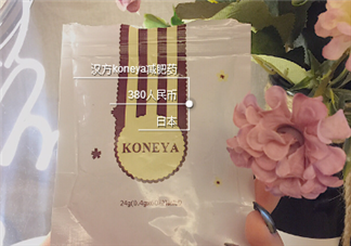 koneya減肥藥怎么樣？koneya減肥藥有用嗎？