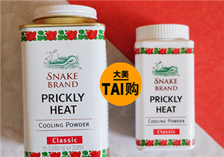 蛇牌爽身粉多少錢？蛇牌爽身粉價(jià)格