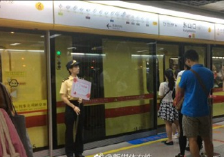 開設(shè)女性車廂是保護(hù)還是歧視？女性車廂男性可以乘坐嗎？