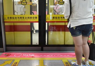 女性車廂什么時間段開啟？女性車廂能防性騷擾嗎？