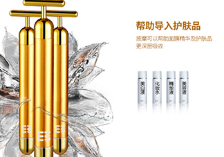 黃金棒對(duì)眼袋有效果嗎？黃金棒可以去眼袋嗎？