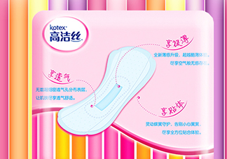 高潔絲衛(wèi)生巾怎么樣？高潔絲衛(wèi)生巾好不好？