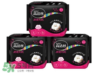高潔絲衛(wèi)生巾有蟲嗎？高潔絲衛(wèi)生巾有熒光劑