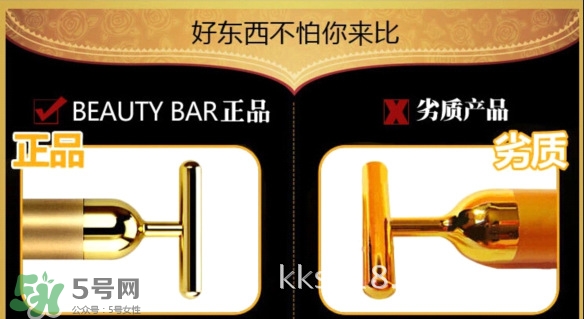 黃金棒有什么危害？黃金棒美容棒副作用