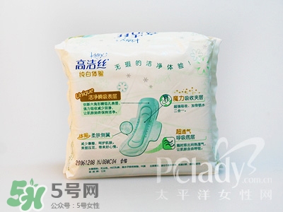 高潔絲衛(wèi)生巾多少錢？高潔絲衛(wèi)生巾價格