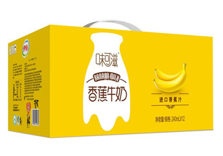 伊利味可滋哪個味道最好喝？伊利味可滋有幾種味道？