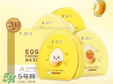 膜法世家雞蛋面膜好嗎?膜法世家雞蛋面膜怎么樣? 膜法世家雞蛋面膜好嗎?膜法世家雞蛋面膜怎么樣?