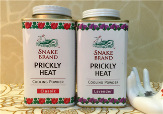 蛇牌爽身粉嬰兒能用嗎？蛇牌爽身粉寶寶能用嗎？