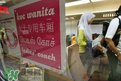 為什么開設(shè)女性車廂？應(yīng)不應(yīng)該開設(shè)女性車廂