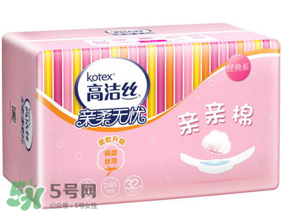 高潔絲衛(wèi)生巾有蟲嗎？高潔絲衛(wèi)生巾有熒光劑