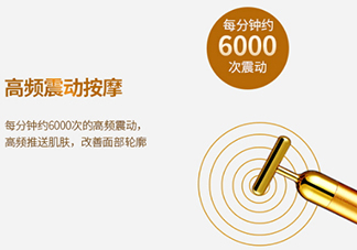 黃金棒和按摩膏怎么用？黃金棒搭配什么按摩膏