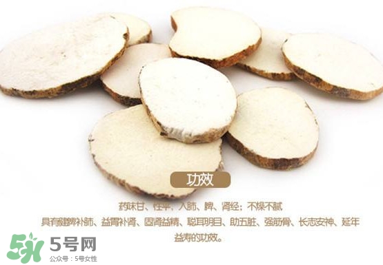 淮山藥是中藥嗎？淮山藥怎么做好吃