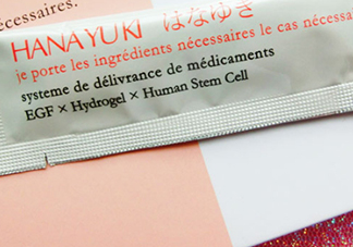 日本華雪人體干細(xì)胞水膜怎么用？華雪人體干細(xì)胞水膜怎么樣