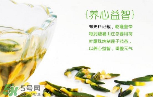 蓮子心多少錢一斤？蓮子心是寒性的嗎？