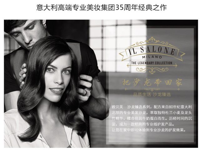 歐貝芙洗發(fā)水怎么樣？歐貝芙洗發(fā)水好用嗎