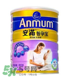 安滿孕婦奶粉什么時候開始喝？安滿孕婦奶粉要喝多久？