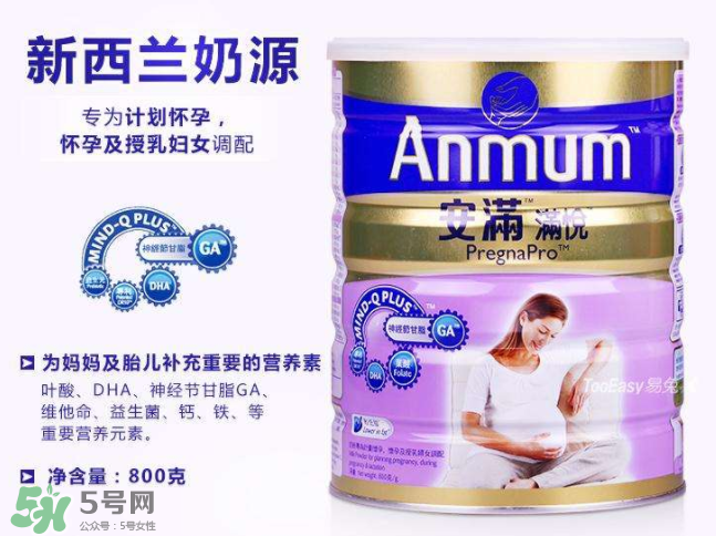 安滿孕婦奶粉什么時候開始喝？安滿孕婦奶粉要喝多久？
