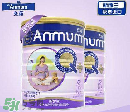 安滿孕婦奶粉真假辨別 安滿孕婦奶粉怎么看真假 安滿孕婦奶粉真假辨別 安滿孕婦奶粉怎么看真假