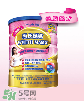 惠氏孕婦奶粉的成分 惠氏孕婦奶粉的配方 惠氏孕婦奶粉的成分 惠氏孕婦奶粉的配方