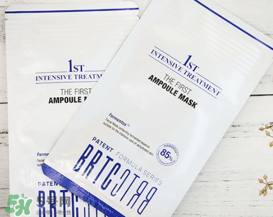 brtc碧爾緹希神仙水安瓶面膜怎么樣_怎么用_多少錢(qián) brtc碧爾緹希神仙水安瓶面膜怎么樣_怎么用_多少錢(qián)