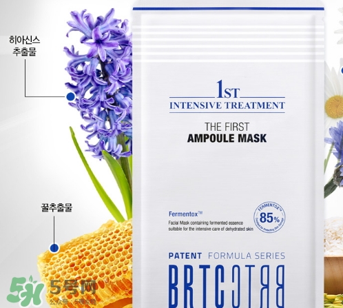 brtc碧爾緹希神仙水安瓶面膜怎么樣_怎么用_多少錢(qián) brtc碧爾緹希神仙水安瓶面膜怎么樣_怎么用_多少錢(qián)