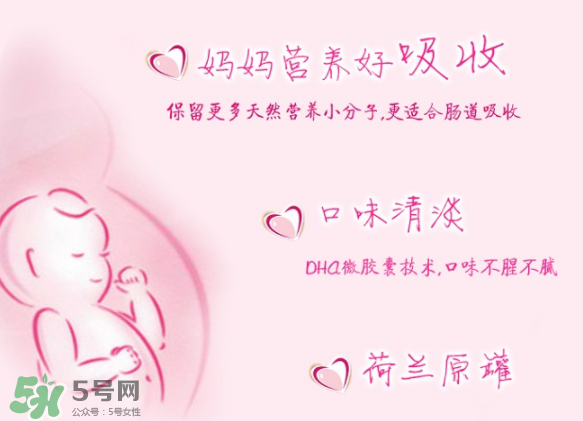 美素佳兒孕婦奶粉怎么樣？美素佳兒孕婦奶粉好不好？