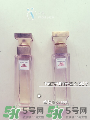 伊麗莎白雅頓第五大道香水怎么樣?伊麗莎白雅頓第五大道香水價格 伊麗莎白雅頓第五大道香水怎么樣?伊麗莎白雅頓第五大道香水價格