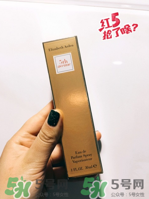 伊麗莎白雅頓第五大道香水怎么樣?伊麗莎白雅頓第五大道香水價格 伊麗莎白雅頓第五大道香水怎么樣?伊麗莎白雅頓第五大道香水價格
