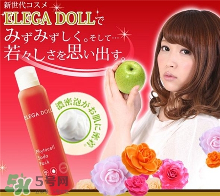 elega doll泡沫面膜怎么用?elega doll碳酸面膜用法 elega doll泡沫面膜怎么用?elega doll碳酸面膜用法