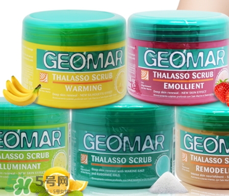 geomar磨砂膏哪款好用？geomar吉爾瑪磨砂膏怎么買