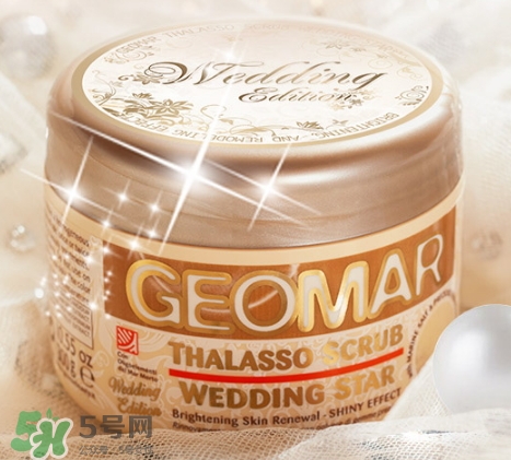 geomar磨砂膏哪款好用？geomar吉爾瑪磨砂膏怎么買
