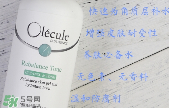 奧樂芬海洋水好用嗎？奧樂芬海洋水扒皮