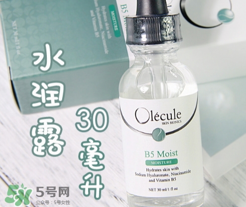 奧樂芬b5玻尿酸精華怎么樣？奧樂芬b5精華怎么用