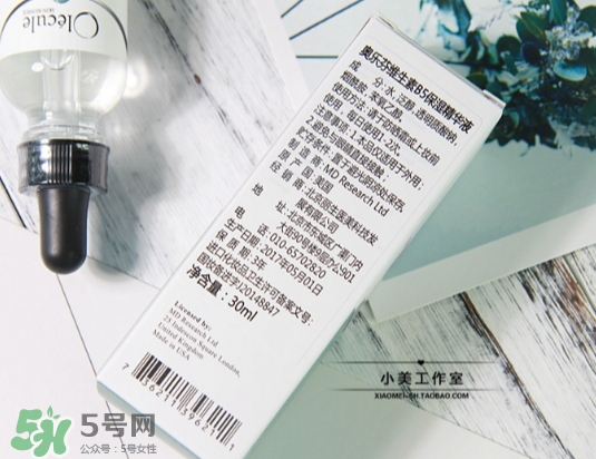 奧樂芬b5玻尿酸精華怎么樣？奧樂芬b5精華怎么用