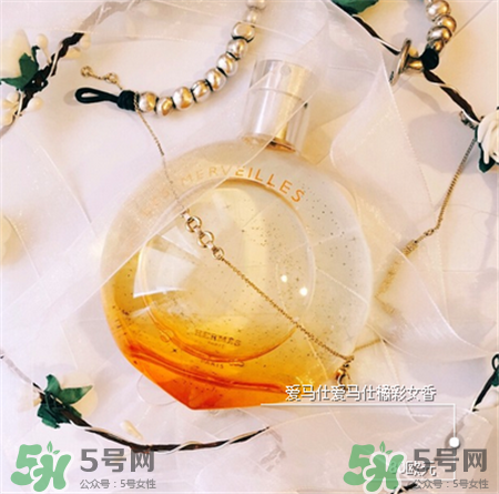 愛馬仕橘彩星光女用淡香水好用嗎?愛馬仕橘彩星光女用淡香水價格 愛馬仕橘彩星光女用淡香水好用嗎?愛馬仕橘彩星光女用淡香水價格