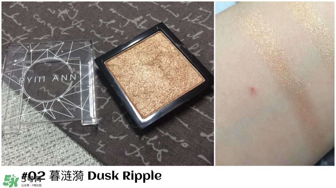 ryiii anni眼影色號_ryiii anni眼影試色圖 ryiii anni眼影色號_ryiii anni眼影試色圖