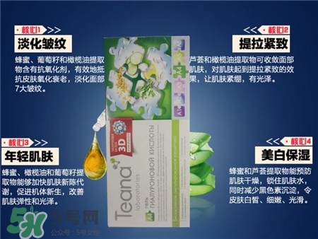 Teana玻尿酸怎么打開(kāi)?Teana玻尿酸有激素嗎? Teana玻尿酸怎么打開(kāi)?Teana玻尿酸有激素嗎?