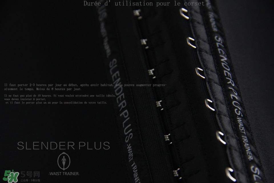 slenderplus束腰怎么樣 slenderplus束腰好用嗎