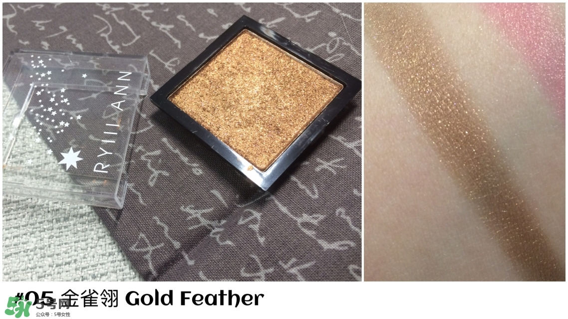 ryiii anni眼影色號_ryiii anni眼影試色圖 ryiii anni眼影色號_ryiii anni眼影試色圖