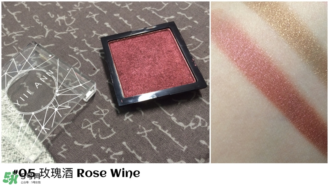 ryiii anni眼影色號_ryiii anni眼影試色圖 ryiii anni眼影色號_ryiii anni眼影試色圖