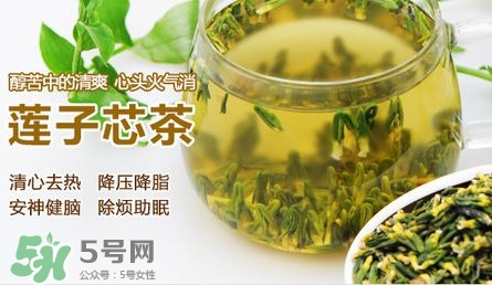 蓮子心多少錢一斤？蓮子心是寒性的嗎？