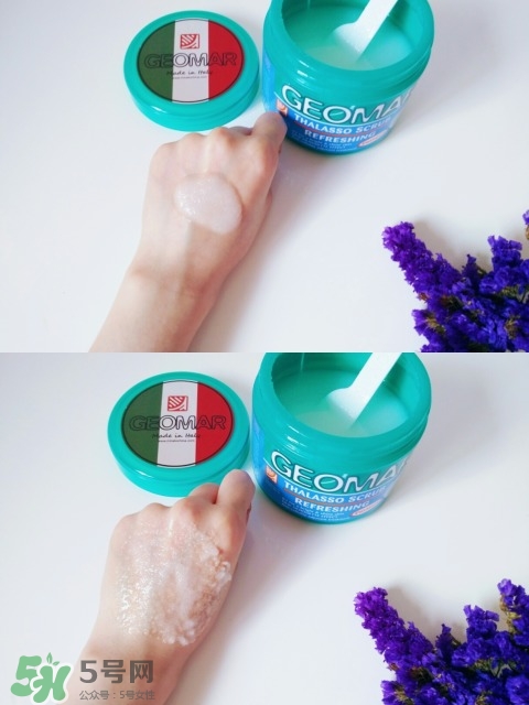 geomar磨砂膏哪款好用？geomar吉爾瑪磨砂膏怎么買